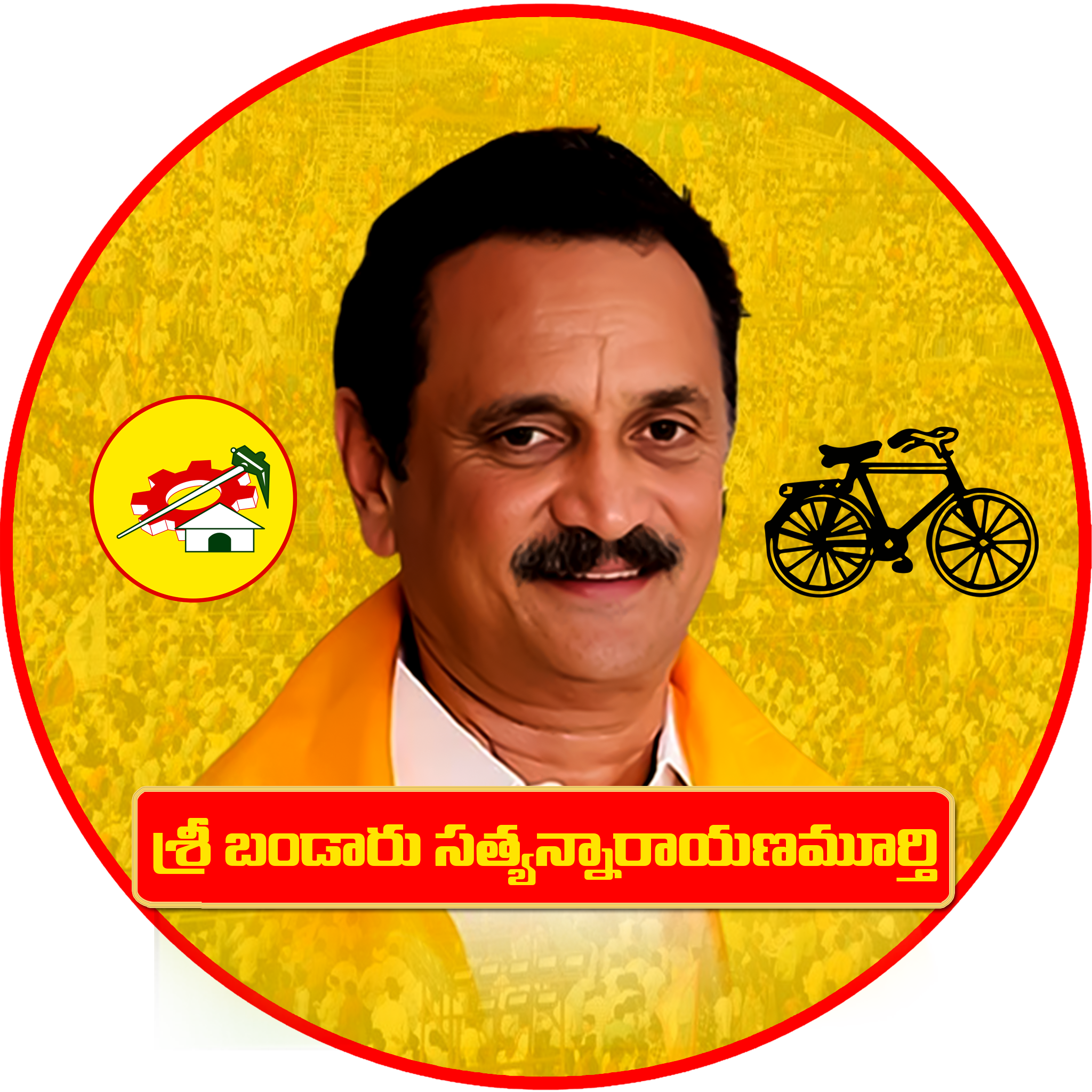 Bandaru Satyanarayana 