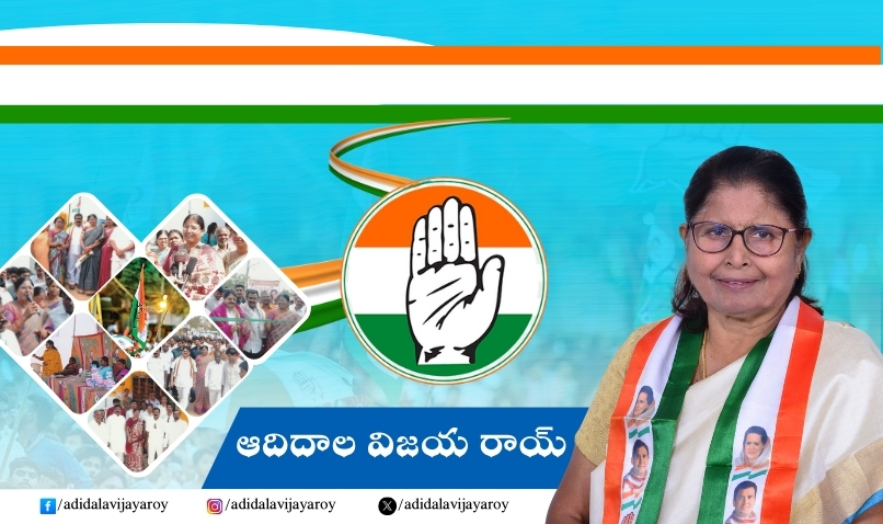 Congress party leaders